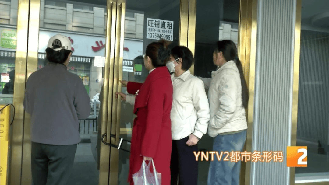 昆明这家店一夜之间人去楼空！有人充值上万元<strong></p>
<p>银联币虚拟币</strong>，多位市民报警……