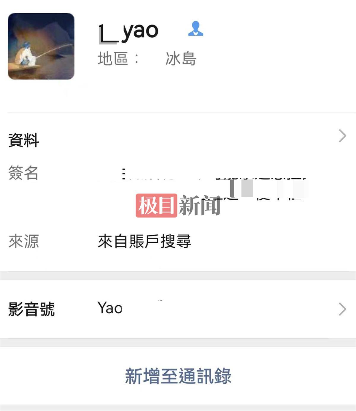 吉林松原发生一起恶性案件<strong></p>
<p>银联币虚拟币</strong>,34岁嫌疑男子在逃,知情人:他曾多次因盗窃入狱,今年6月刚出狱