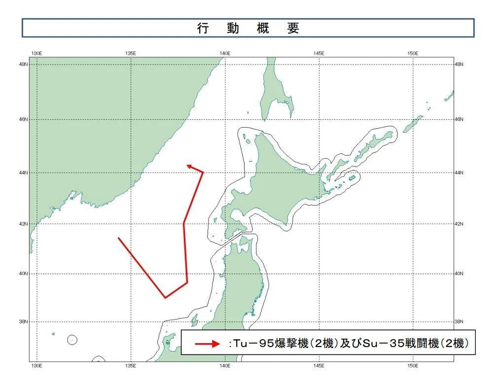 明查｜俄罗斯图-95轰炸机意外故障炸毁日本哨所<strong></p>
<p>虚拟币clc</strong>？没有证据