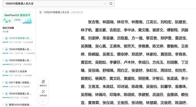 小主持人大赛多名获奖者与百度人名重合<strong></p>
<p>虚拟币clc</strong>,安徽铜陵市广播电视台道歉