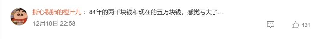阿姨1984年花两千多买了50克黄金<strong></p>
<p>虚拟币涨势</strong>,店员惊呼:好有钱!网友:感觉亏大了