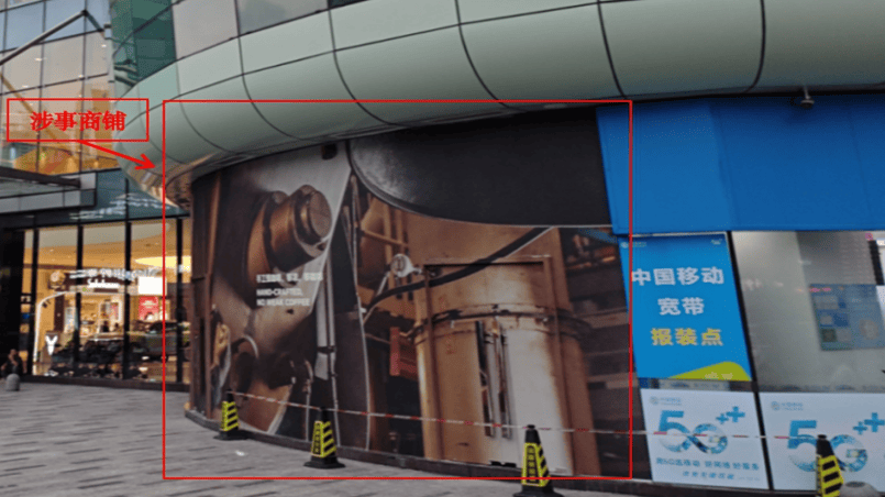 1人触电身亡!事发深圳一商场<strong></p>
<p>妙虚拟币攻略</strong>,官方公布调查报告