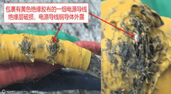 1人触电身亡!事发深圳一商场<strong></p>
<p>妙虚拟币攻略</strong>,官方公布调查报告