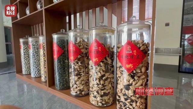 30天速成陈皮<strong></p>
<p>虚拟币BKI</strong>,成本仅70元,利润超成本10倍以上!央视起底陈皮跨省造假产业链