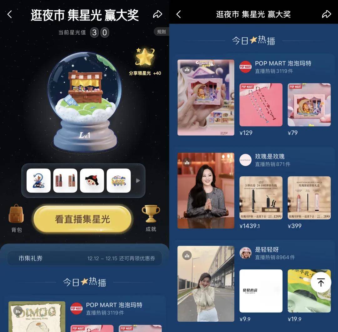 “双11”都那样了<strong></p>
<p>虚拟币BKI</strong>,为什么我们还需要“双12”?