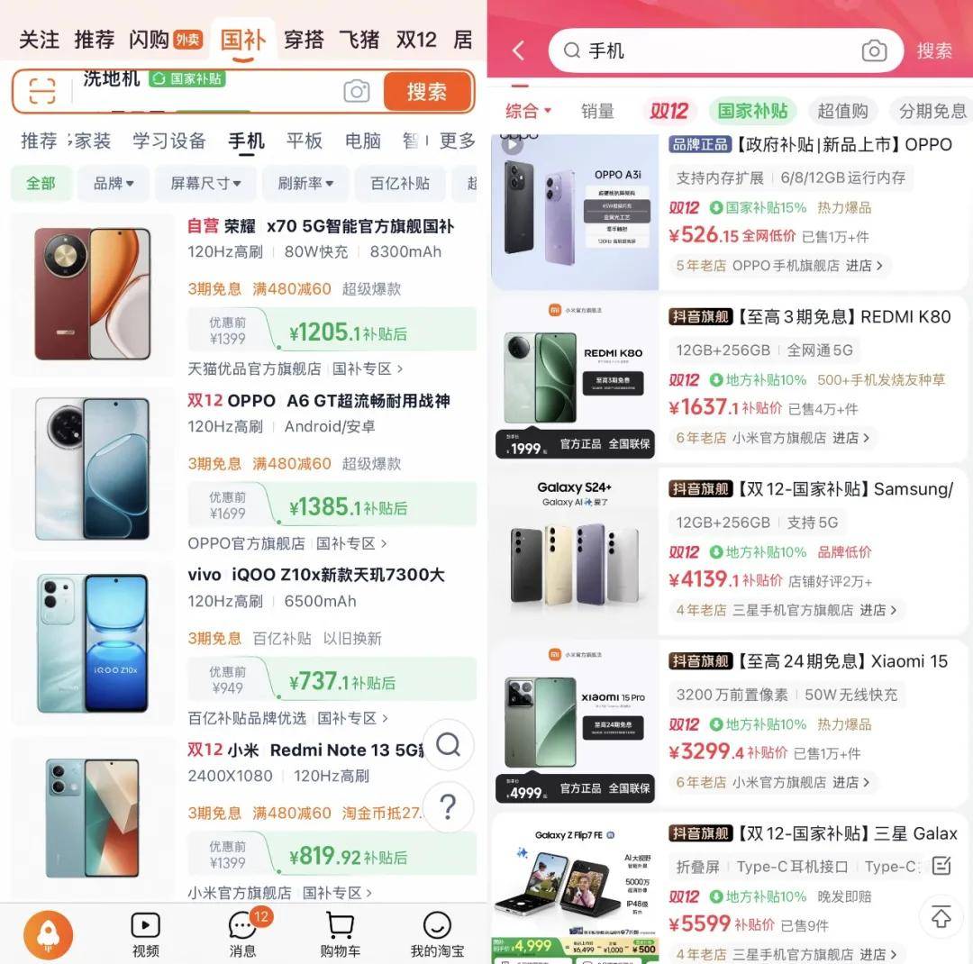 “双11”都那样了<strong></p>
<p>虚拟币BKI</strong>,为什么我们还需要“双12”?