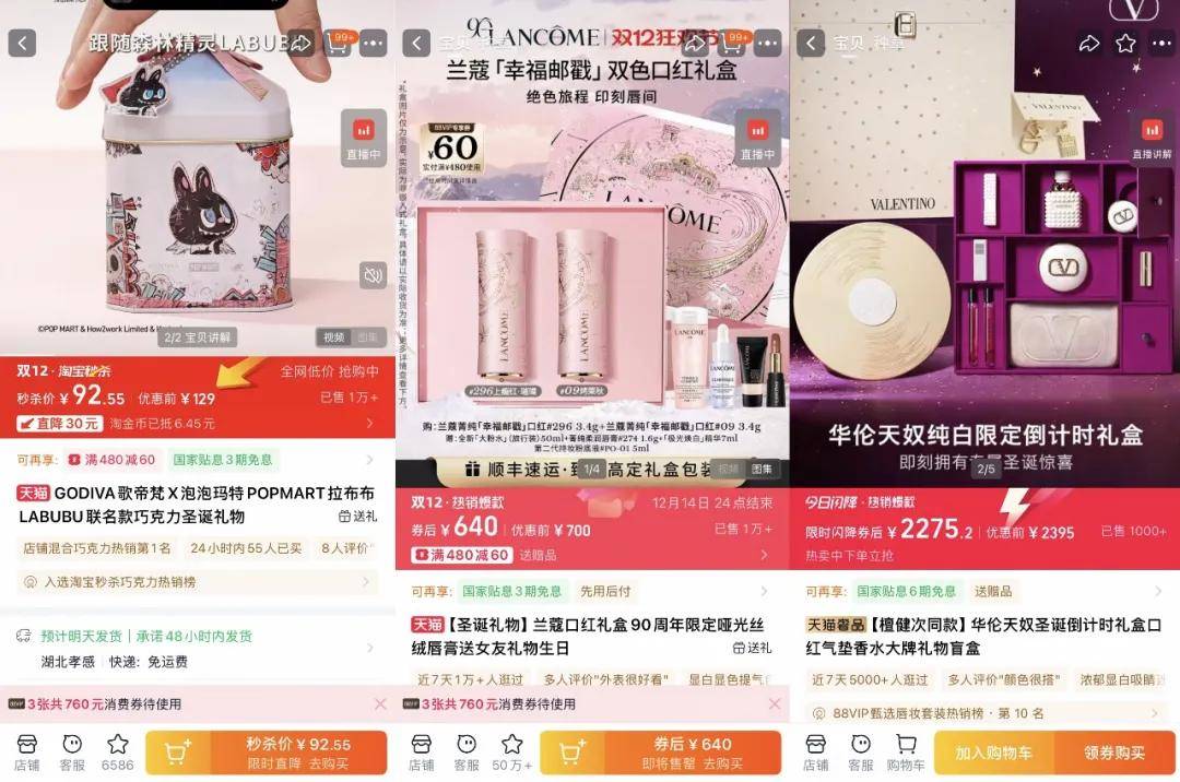 “双11”都那样了<strong></p>
<p>虚拟币BKI</strong>,为什么我们还需要“双12”?