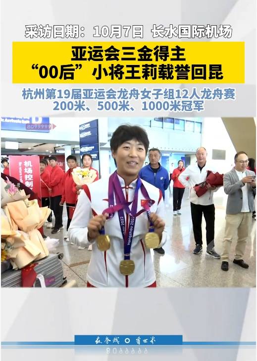 亚运会三金得主实名举报训练基地负责人索要比赛奖金<strong></p>
<p>虚拟币BKI</strong>,云南省体育局机关纪委:正调查