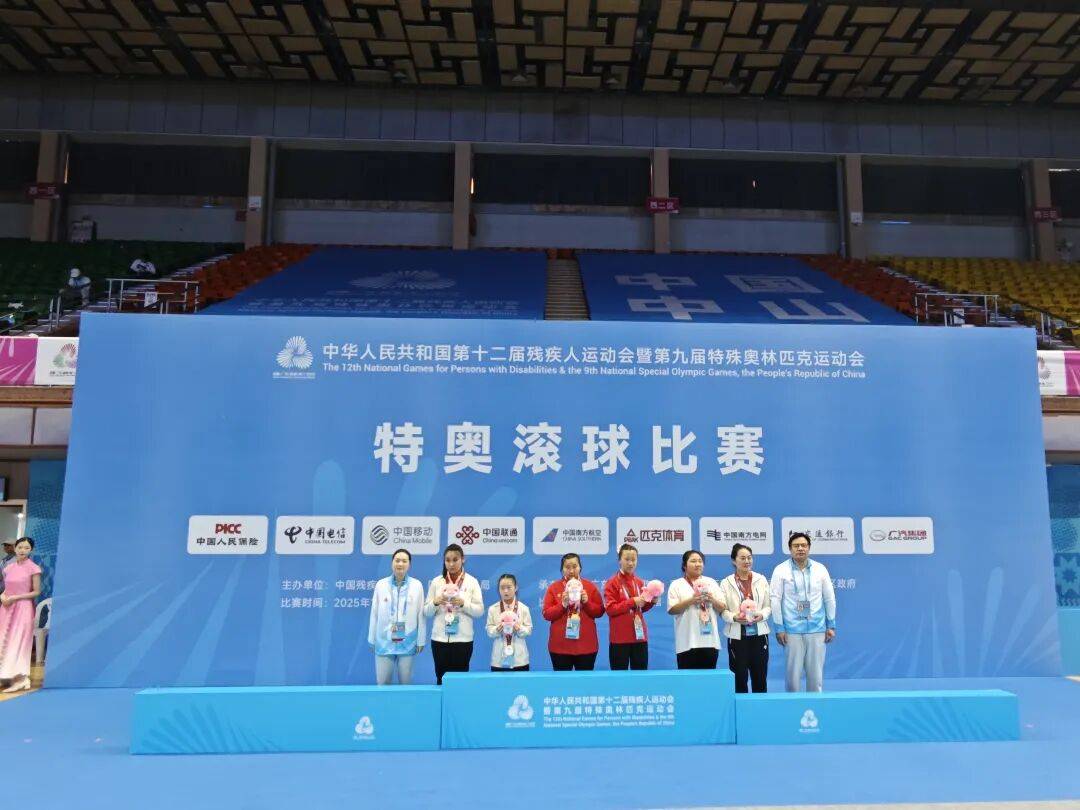 喜报:<strong></p>
<p>虚拟币BKI</strong>我市特奥滚球队在全国残运会上斩获1金1银5铜