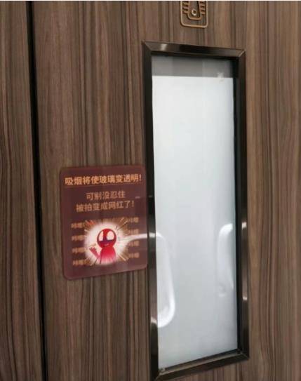 深圳一商场装有“吸烟会使玻璃变透明”的厕所门?客服:不属实,商场内厕所没有玻璃门