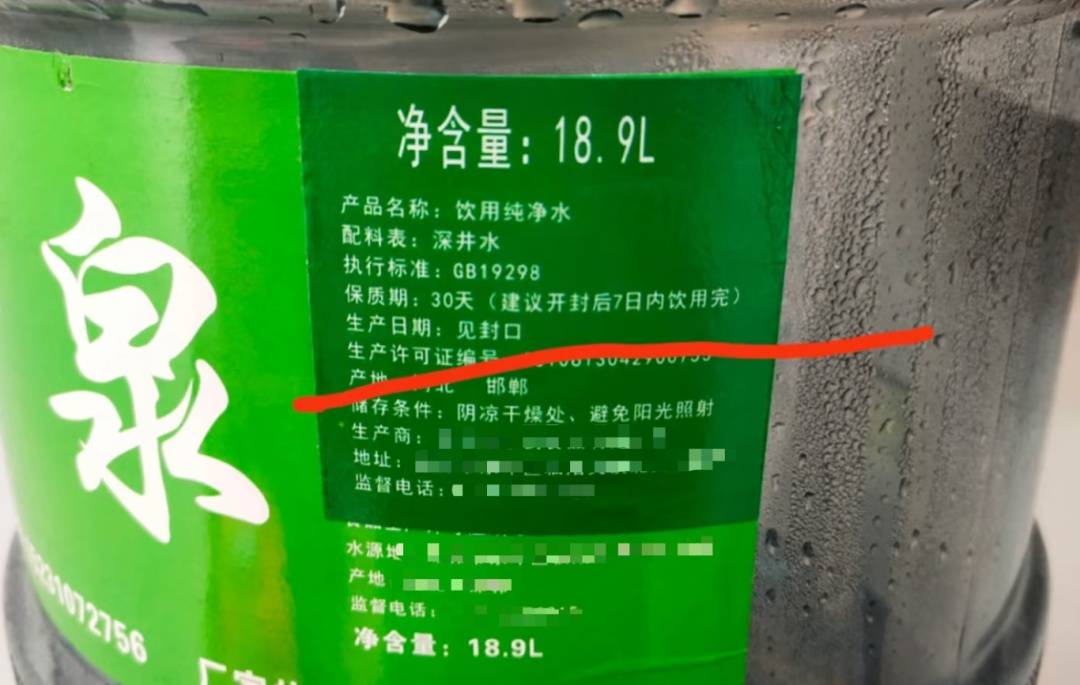 6种东西<strong></p>
<p>虚拟币BKI</strong>，没过保质期就“坏了”？赶紧看看，别拿全家健康开玩笑