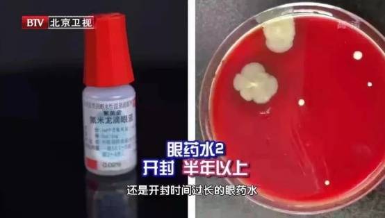 6种东西<strong></p>
<p>虚拟币BKI</strong>，没过保质期就“坏了”？赶紧看看，别拿全家健康开玩笑