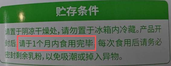 6种东西<strong></p>
<p>虚拟币BKI</strong>，没过保质期就“坏了”？赶紧看看，别拿全家健康开玩笑