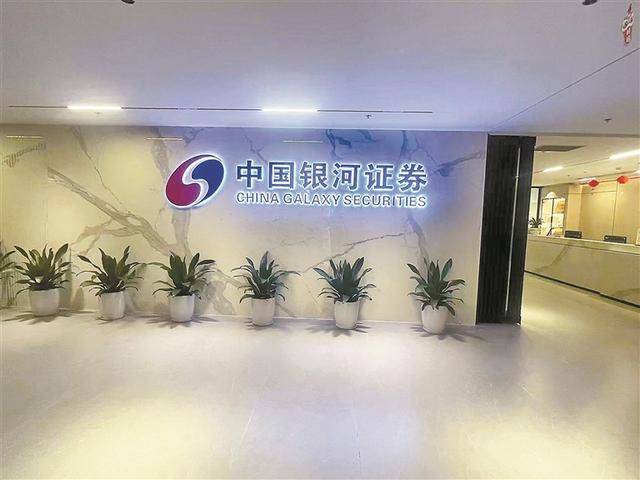 A股近期开户数大增<strong></p>
<p>瑞安炒虚拟币</strong>,曾经人声鼎沸的证券营业部却格外安静 新股民跑步进场 营业部悄悄上楼