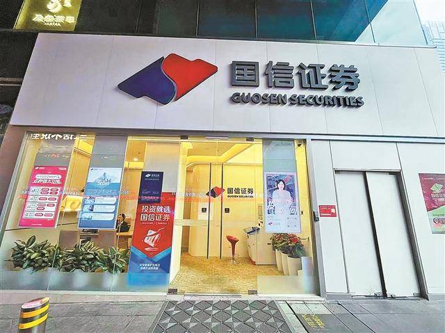 A股近期开户数大增<strong></p>
<p>瑞安炒虚拟币</strong>,曾经人声鼎沸的证券营业部却格外安静 新股民跑步进场 营业部悄悄上楼