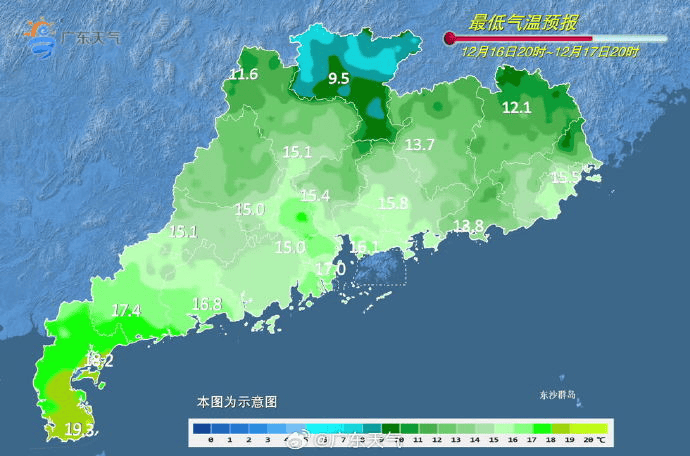 广东多地最低气温刷新<strong></p>
<p>瑞安炒虚拟币</strong>,今冬是“超级冷冬”吗?