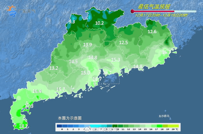 广东多地最低气温刷新<strong></p>
<p>瑞安炒虚拟币</strong>,今冬是“超级冷冬”吗?