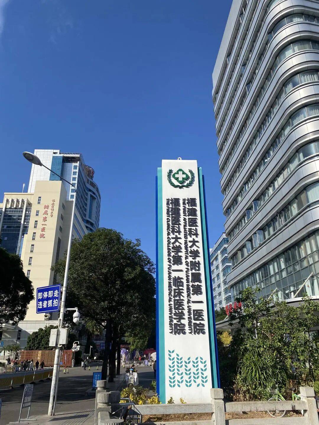 “最快女护士”张水华:今日在医院上班,未参加“家门口的”福州马拉松;护士长回应