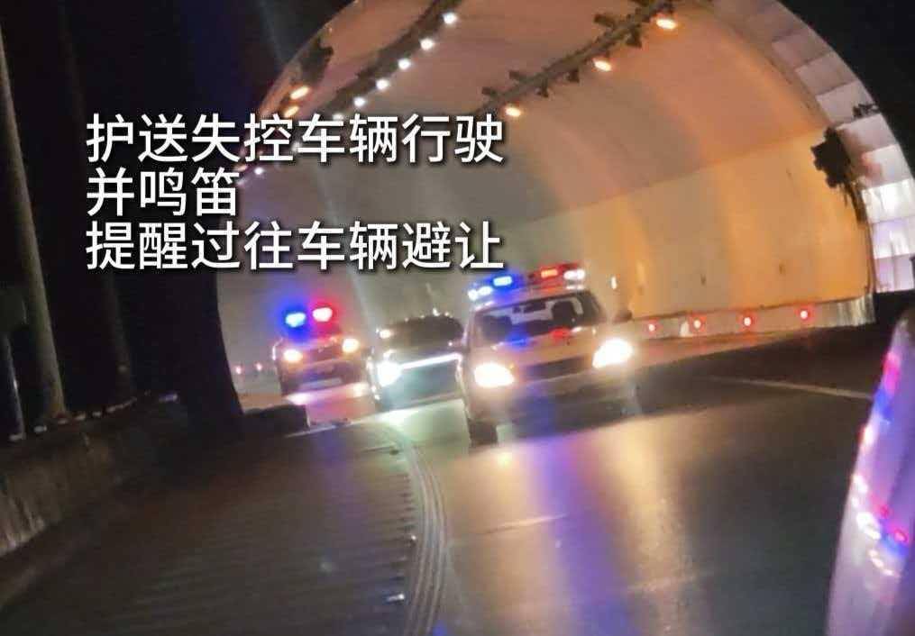 兰海高速一小车定速巡航故障刹车失灵<strong></p>
<p>虚拟币比赛</strong>,时速115狂奔490公里直至燃油耗尽,交警开道、路政压阵成功化险