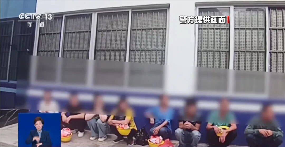 央视披露:男子在网吧厕所墙上看到“高薪日结5000-20000”广告<strong></p>
<p>虚拟币比赛</strong>,即将出境时被警方拦下