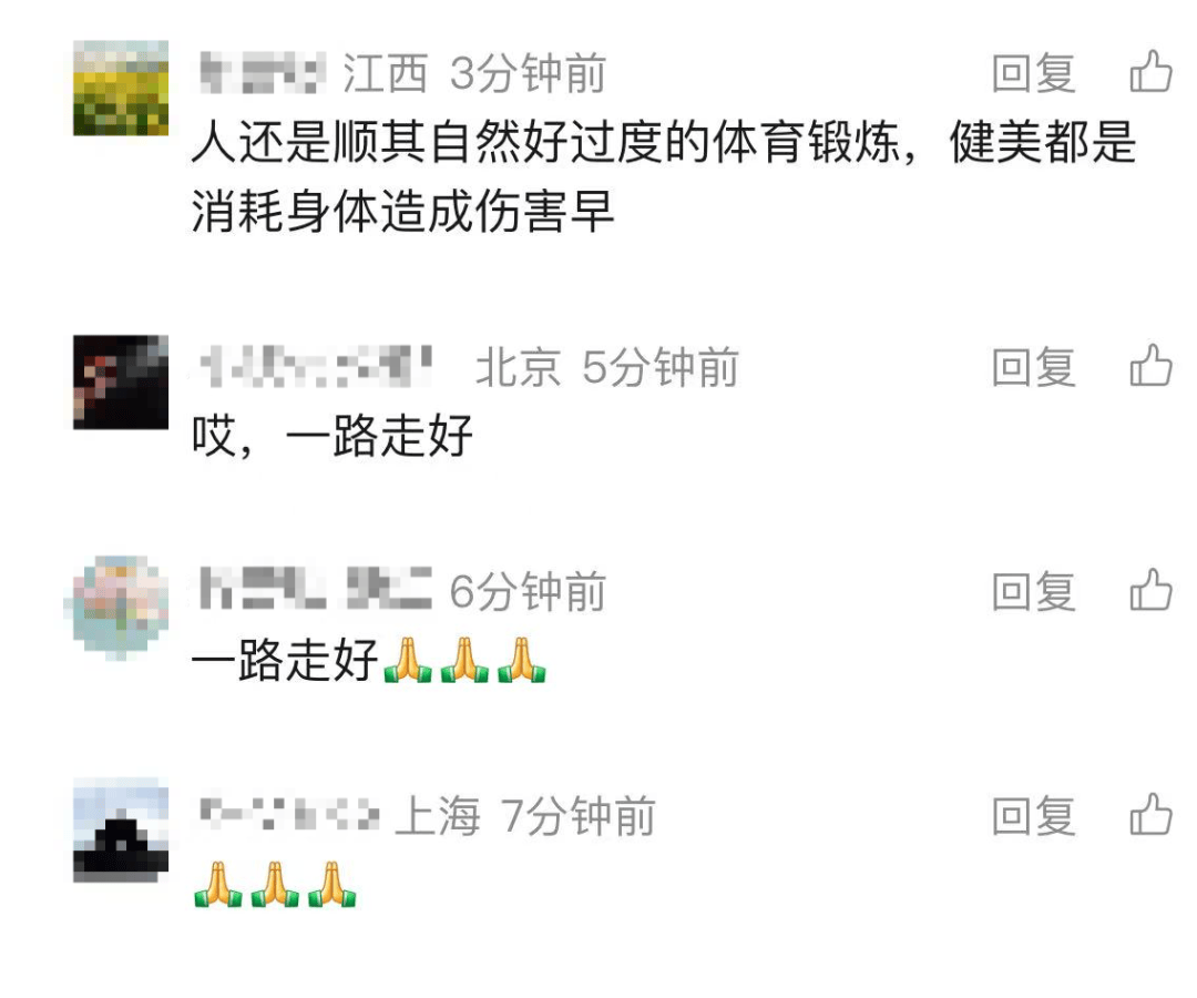 突传噩耗!他因病去世<strong></p>
<p>虚拟币比赛</strong>,年仅30岁!10年“苦行僧”生活,饮食“干净”到极致……