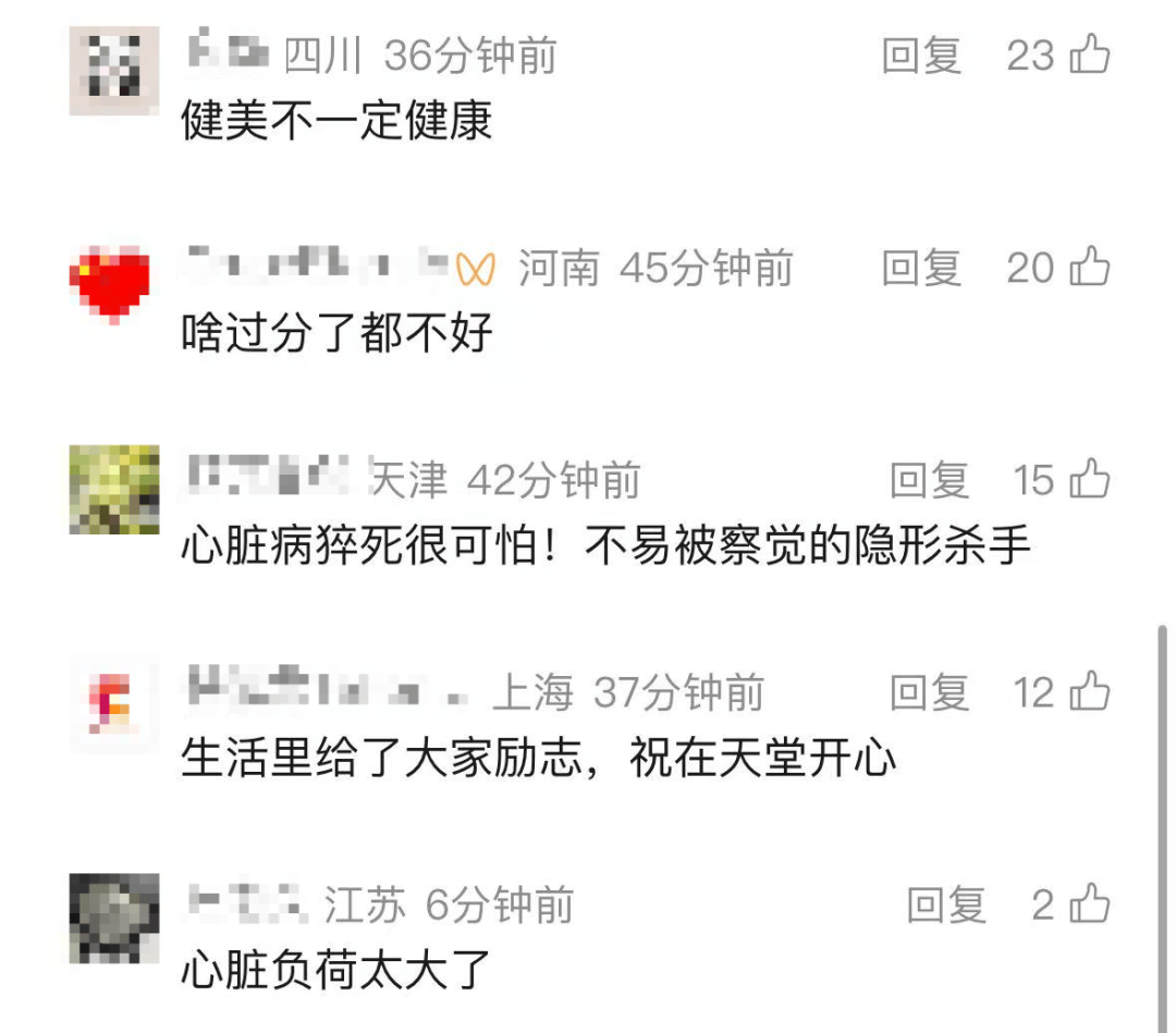 突传噩耗!他因病去世<strong></p>
<p>虚拟币比赛</strong>,年仅30岁!10年“苦行僧”生活,饮食“干净”到极致……