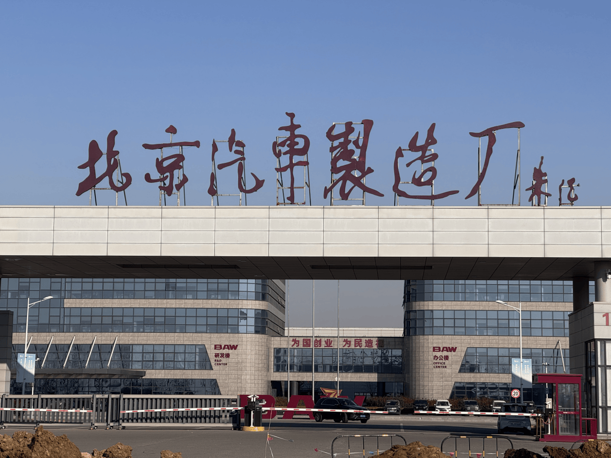 实探魏桥青岛造车基地：总投资152亿元<strong></p>
<p>虚拟币比赛</strong>，产能利用率约20%，三大品牌撑起转型路？