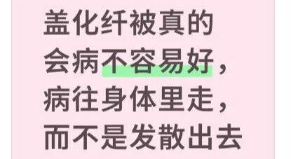 “聚酯纤维衣服是旧塑料瓶做的”<strong></p>
<p>虚拟币比赛</strong>，这今冬最歹毒造谣看得人生气
