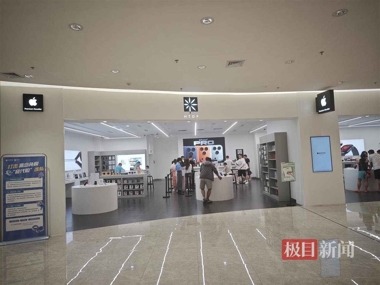 海南封关首日实探三亚免税城:免税价叠加消费券<strong></p>
<p>虚拟币比赛</strong>,苹果手机最高可减2140元