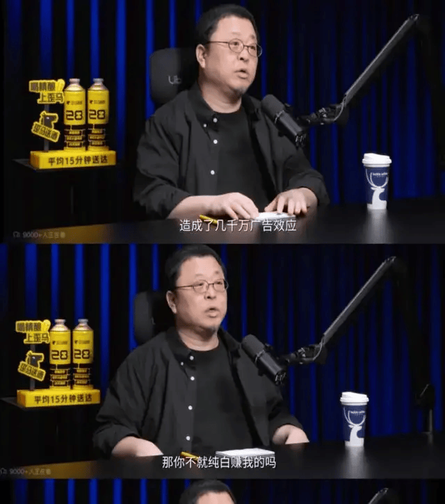 罗永浩开炮<strong></p>
<p>虚拟币大降</strong>，大佬不断出走，俞敏洪为什么留不住顶尖人才？