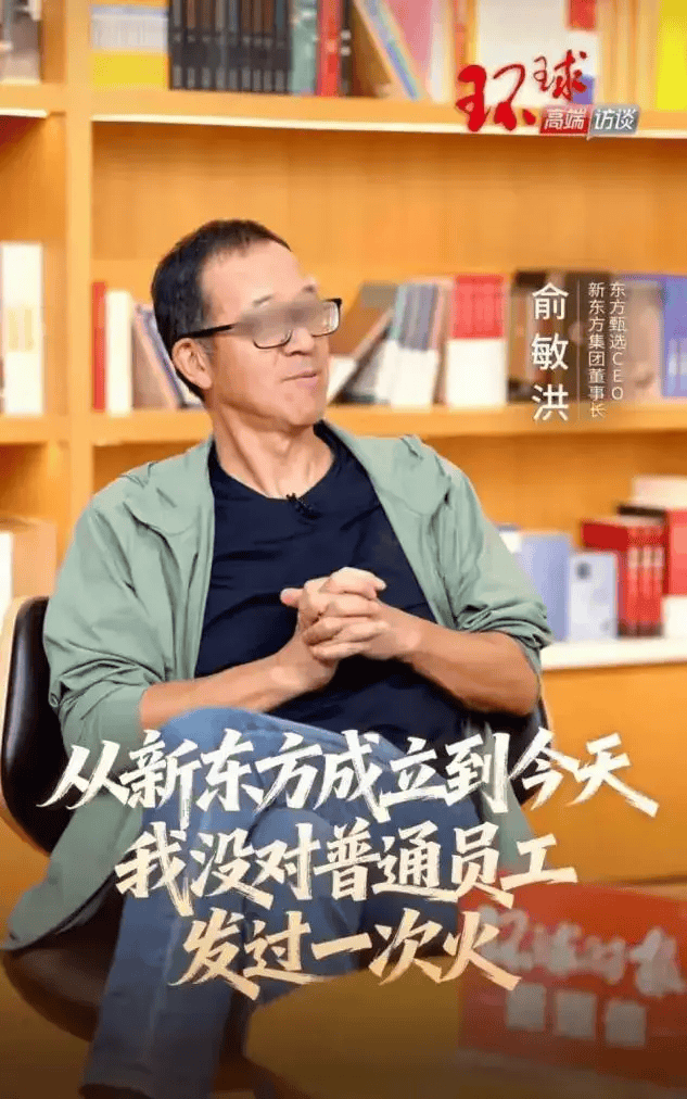 罗永浩开炮<strong></p>
<p>虚拟币大降</strong>，大佬不断出走，俞敏洪为什么留不住顶尖人才？