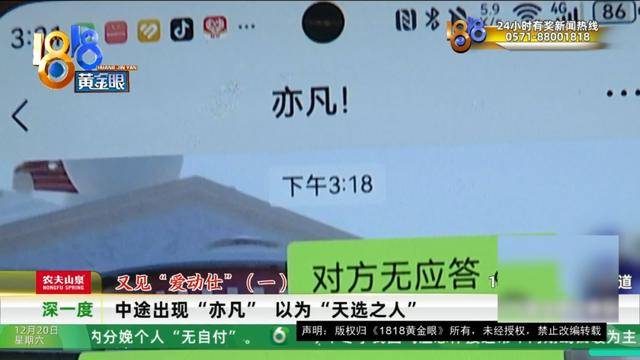 50多岁的她去“赴约”<strong></p>
<p>虚拟币大降</strong>，事后跟小姐妹一聊，像是遭到了“晴天霹雳”