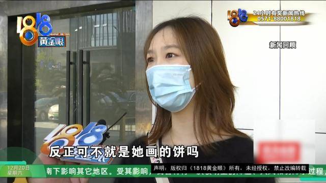 50多岁的她去“赴约”<strong></p>
<p>虚拟币大降</strong>，事后跟小姐妹一聊，像是遭到了“晴天霹雳”