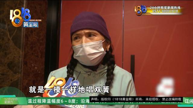 50多岁的她去“赴约”<strong></p>
<p>虚拟币大降</strong>，事后跟小姐妹一聊，像是遭到了“晴天霹雳”