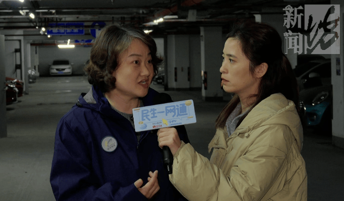 上海一小区车库出现蒙面人<strong></p>
<p>虚拟币大降</strong>，“完美躲过”45个监控探头…...警方提醒