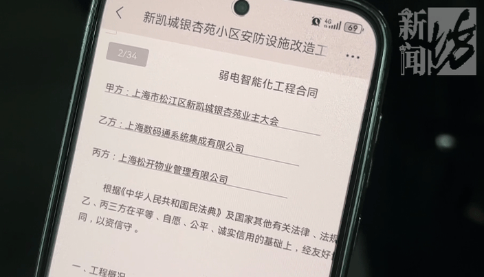 上海一小区车库出现蒙面人<strong></p>
<p>虚拟币大降</strong>，“完美躲过”45个监控探头…...警方提醒