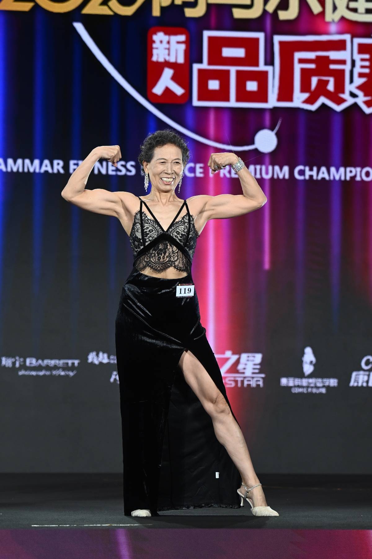 71岁奶奶获健美比赛冠军：被儿媳夸偶像<strong></p>
<p>虚拟币大降</strong>，无视“老了就在家等死”的言论