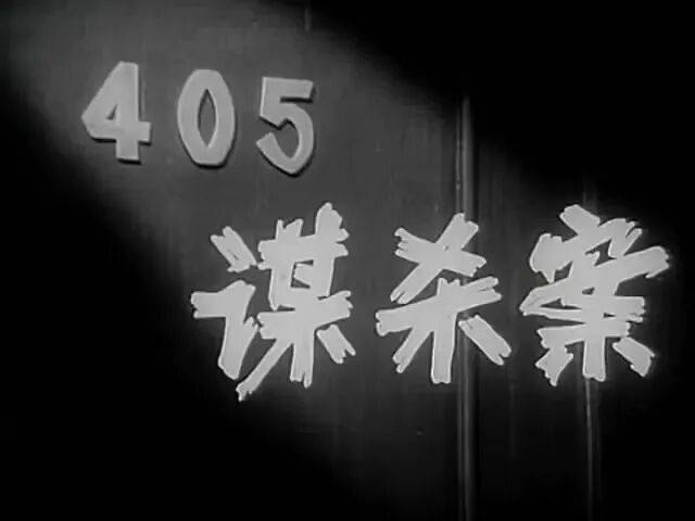 哀悼！上海著名导演逝世<strong></p>
<p>虚拟币撤单</strong>，曾创造中国悬疑片票房奇迹