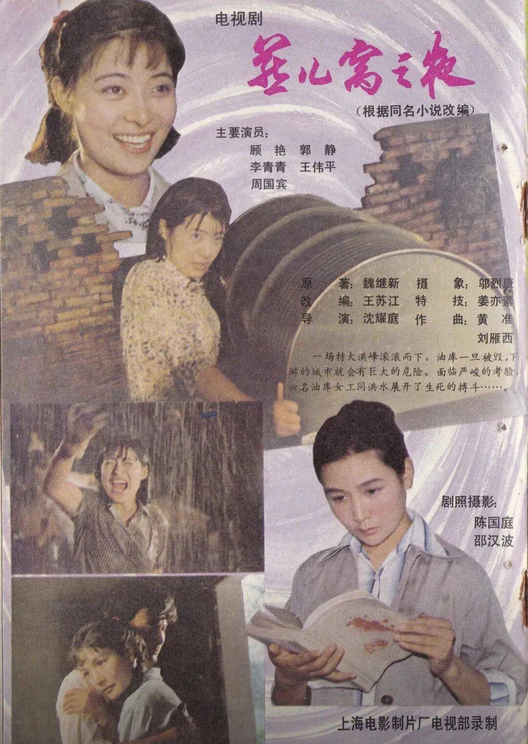 哀悼！上海著名导演逝世<strong></p>
<p>虚拟币撤单</strong>，曾创造中国悬疑片票房奇迹