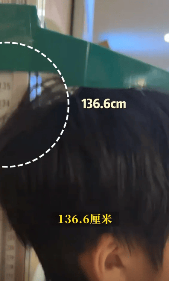 邹市明冉莹颖12岁儿子打生长激素一年<strong></p>
<p>虚拟币撤单</strong>，长高8厘米，医生提醒：应慎重