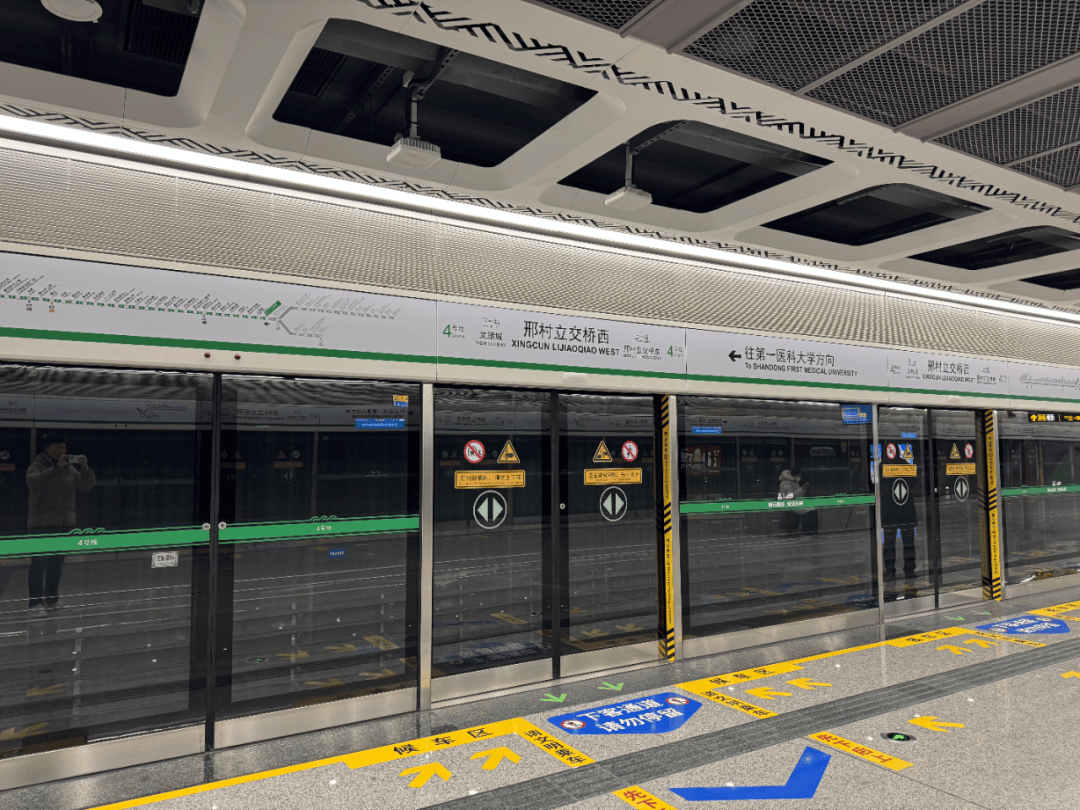 最新<strong></p>
<p>虚拟币撤单</strong>！济南地铁4号线运营时间来了！西起点覆盖超17小时【早报‖山东商报·山海新闻】