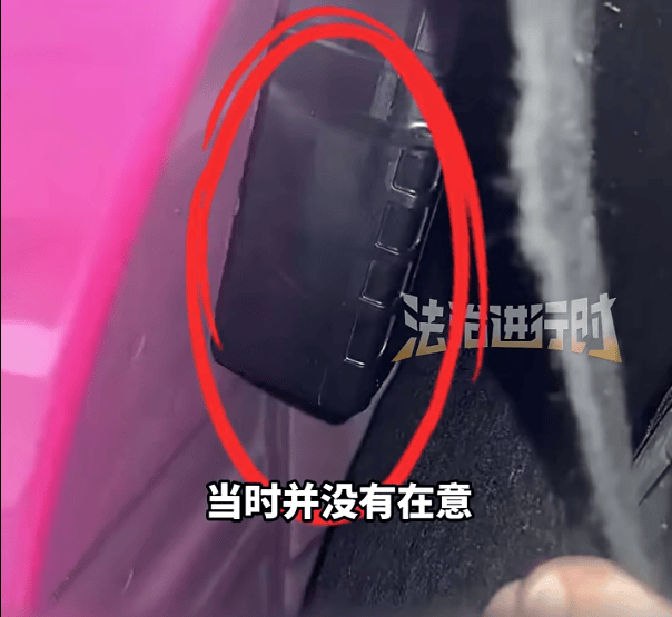 江苏一女车主发现汽车轮毂内被安装跟踪器,男子试图拿走跟踪器时被抓获;警方:女车主获赔6000元,涉事男子被拘留