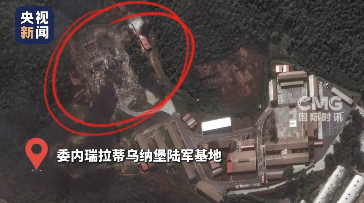 马杜罗贴身安保不携带电子设备<strong></p>
<p>虚拟币蜜豆</strong>,32名古巴公民在美对委行动中死亡 幸存士兵讲述