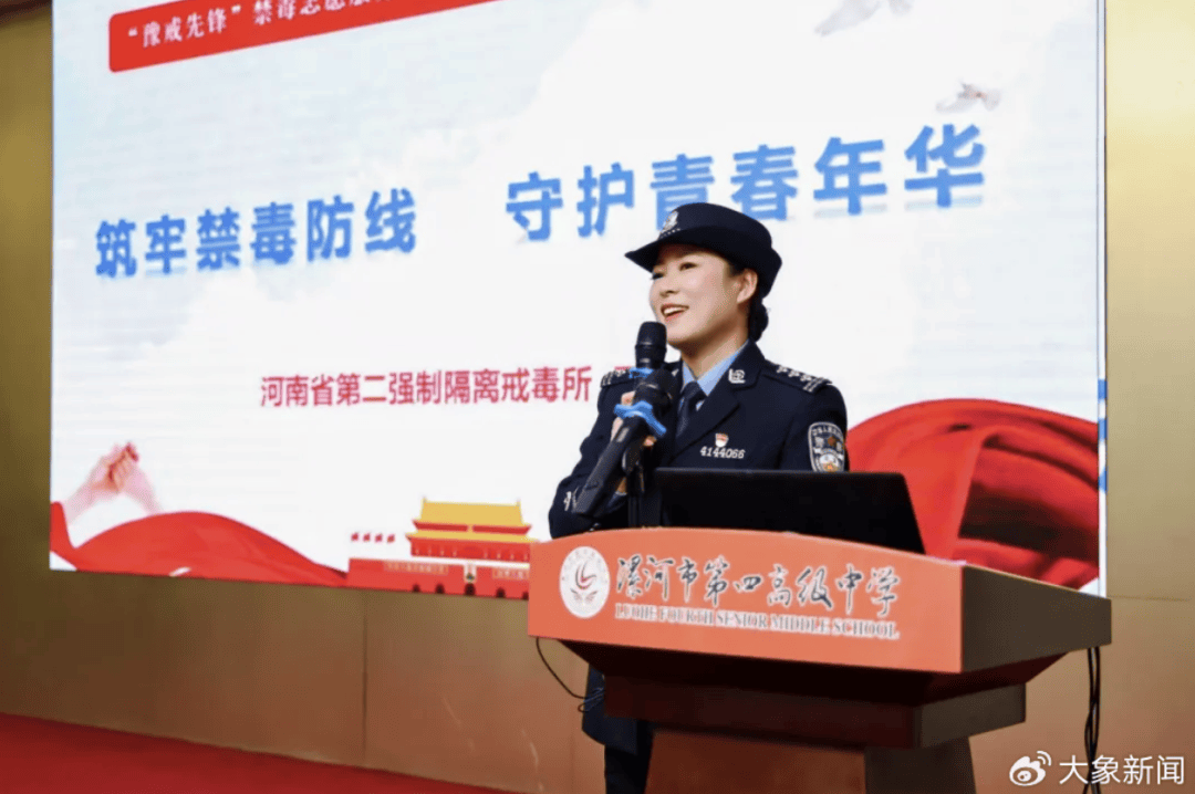 河南一男子街头挥刀乱刺<strong></p>
<p>虚拟币蜜豆</strong>,被休假女警一脚踢落凶器!女警面部缝合30余针,手套被血浸透