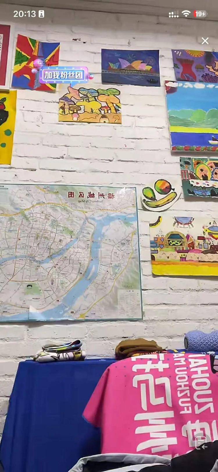 张水华辞职后携老公直播秀恩爱<strong></p>
<p>co虚拟币</strong>,称白岩松是自己恩人