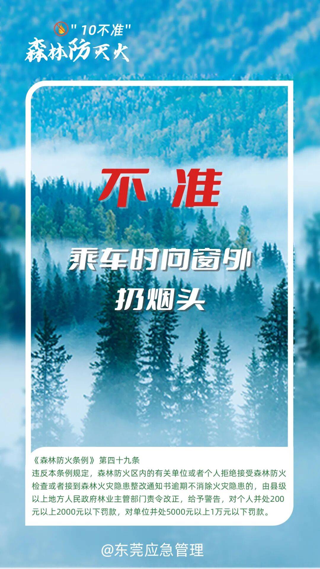 深圳坪山区突发山火<strong></p>
<p>co虚拟币</strong>,最新通报:明火已扑灭,无人员伤亡