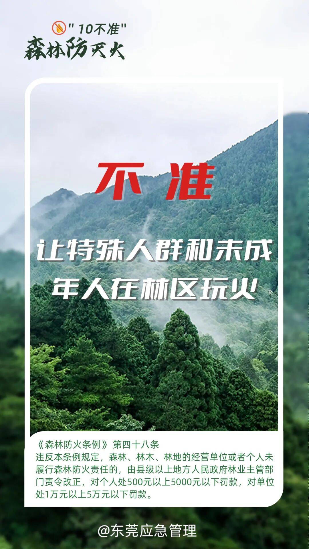 深圳坪山区突发山火<strong></p>
<p>co虚拟币</strong>,最新通报:明火已扑灭,无人员伤亡