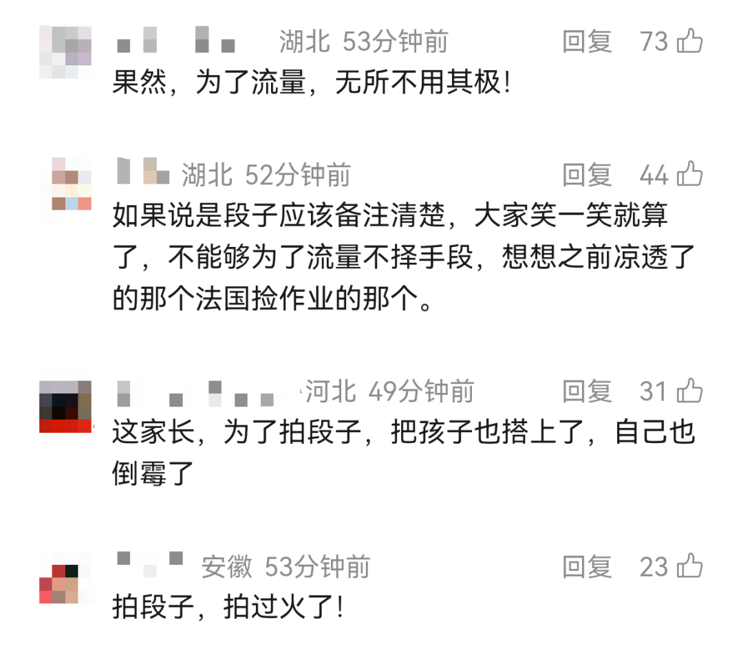 反转了<strong></p>
<p>星币虚拟币</strong>！居然全是演的！视频已清空