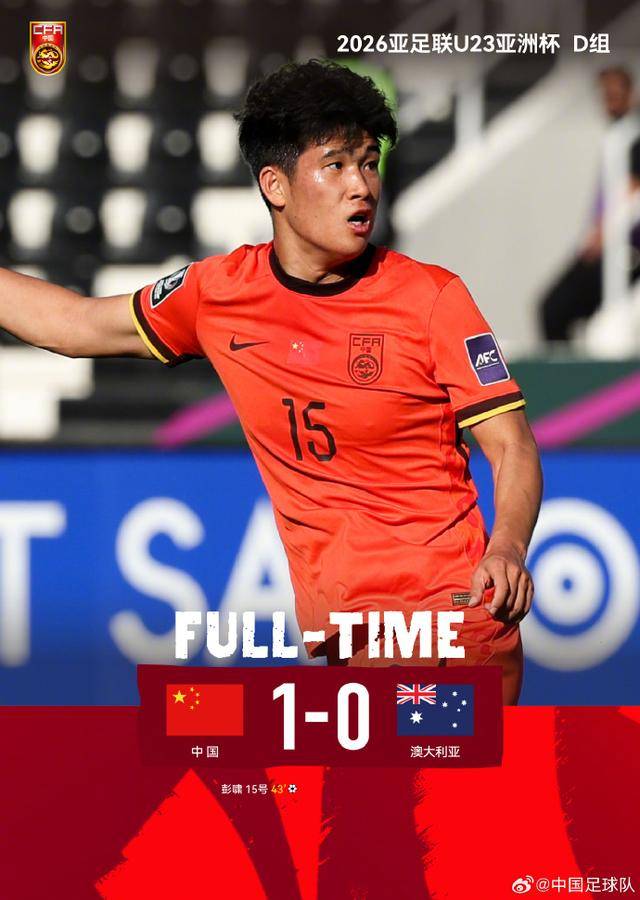 不踢传控的安东尼奥绝对肚里有货<strong></p>
<p>星币虚拟币</strong>，中国U23丑陋赢球背后其实是“看菜下饭”