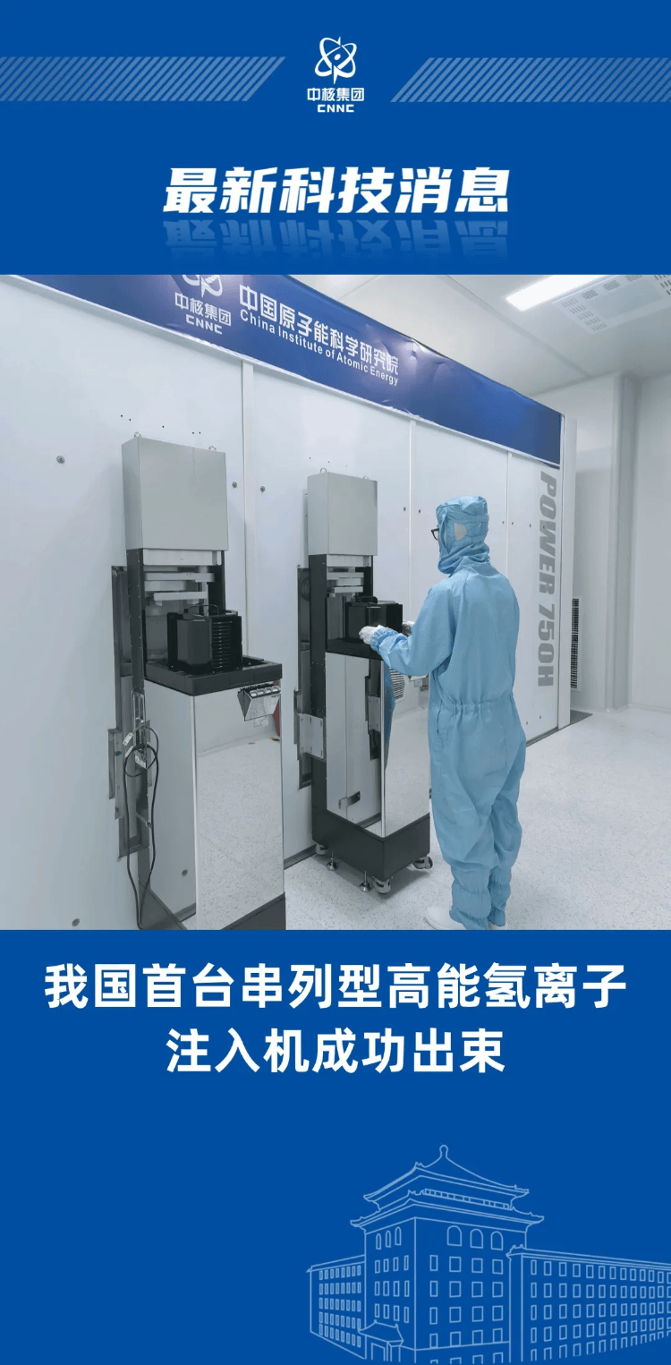 <strong></p>
<p>从比特币看虚拟货币</strong>我国芯片制造核心装备取得重要突破